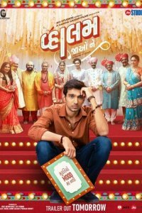 Даруй ему спасение (2022)