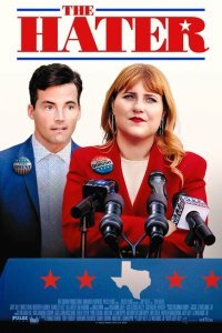 Недоброжелатель (2022)