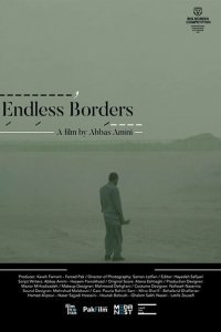 Бесконечные границы (2023)