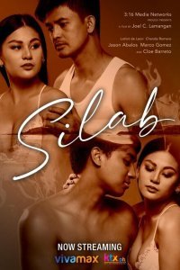 Лунная бабочка (2021)