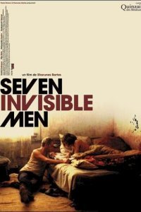 Семь человек-невидимок (2005) 