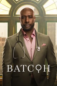 Ватсон 1-2 сезон