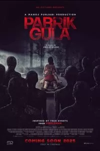 Сахарная фабрика (2025)